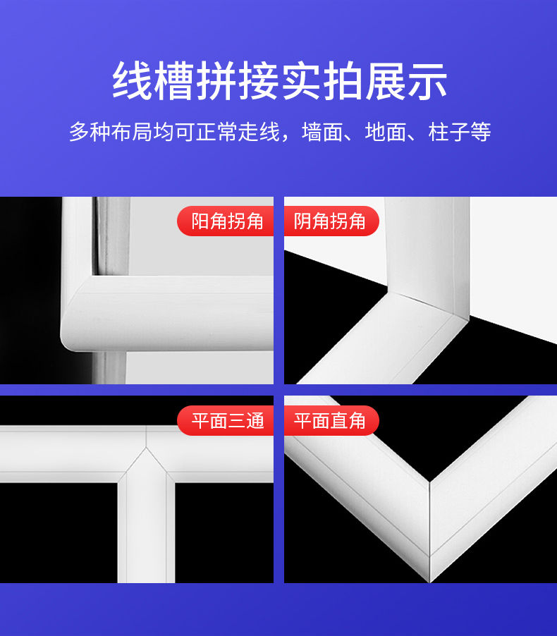 信利昌明線線槽明裝免打孔電線固定器收納整理牆面自粘理線器隱藏遮擋