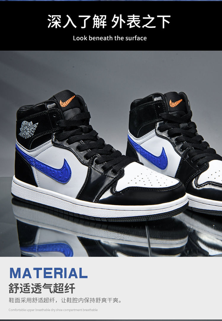 壹号aj变色龙运动鞋莆田纯原毒盒高帮篮球鞋正版官方空军一号骨白冰蓝
