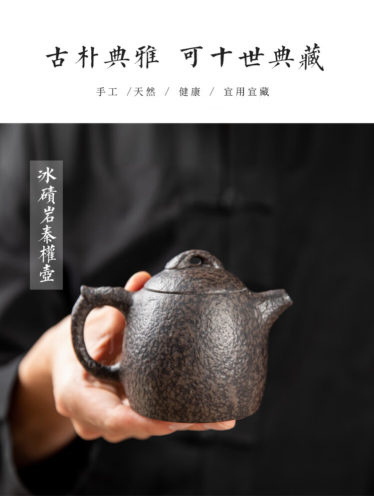 冰碛岩原石壶冰碛岩茶壶家用小号泡茶秦权壶石头单壶日式复古茶具冰碛