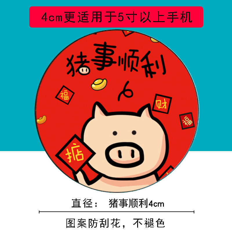 车载手机支架引磁片磁力贴片手机铁片车载支架磁性磁力