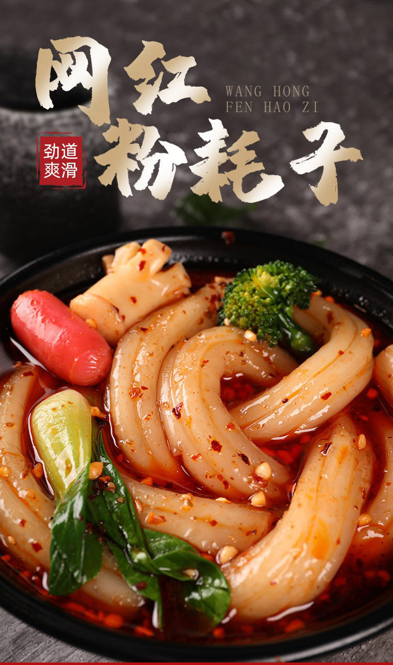 4 赠砂锅土豆粉【粉 酱】 粉耗子【图片 价格 品牌 报价】-京东