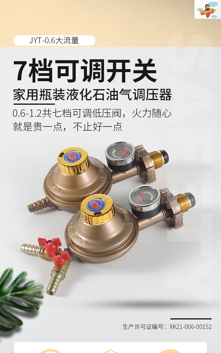 煤气罐减压阀双嘴 液化气减压阀双嘴双头煤气罐家用防漏带表可调式