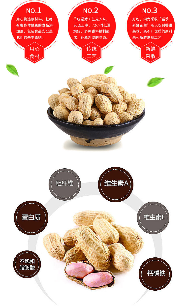 【龙岩花生】牛车水蒜香五香咸干花生批发水煮花生带壳210g 蒜香味