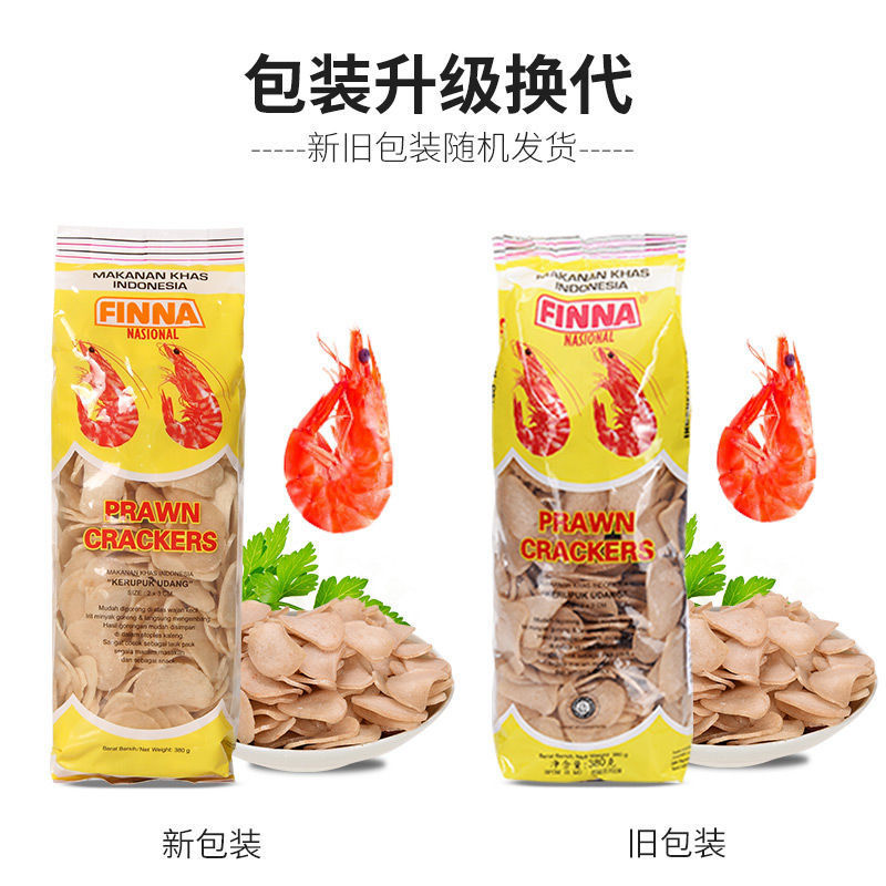 印尼虾片 菲那红袋虾片 400g/袋 多规格 虾味木薯片 需油炸大虾片 餐