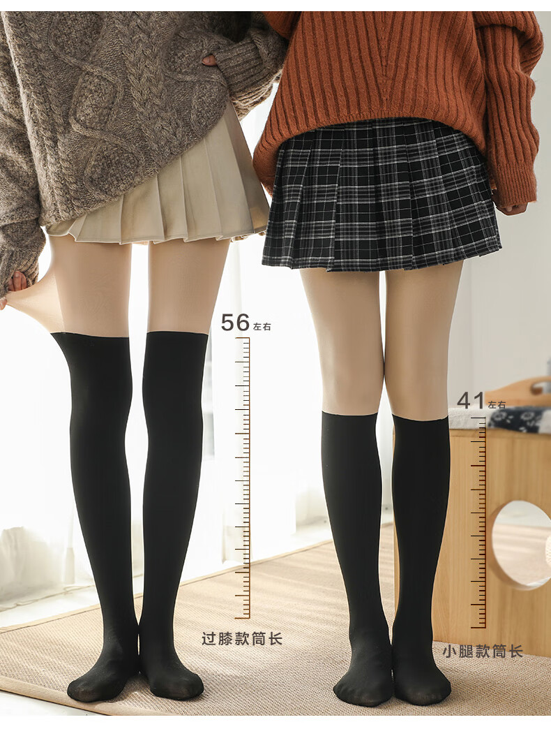 拼接光腿神器三合一光腿神器三拼接小腿过膝袜女jk肉色春秋冬厚加绒
