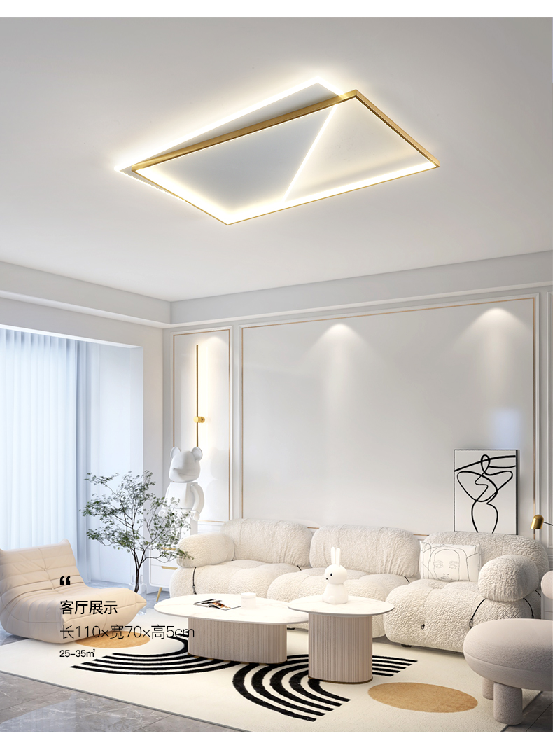 名家艺北欧极简客厅灯2021年新款灯具现代简约大气主灯卧室全屋套餐