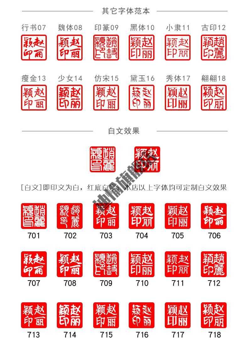 法人章刻章 印章定刻姓名印章篆刻定做盖章寿山石方形藏书硬笔印章定