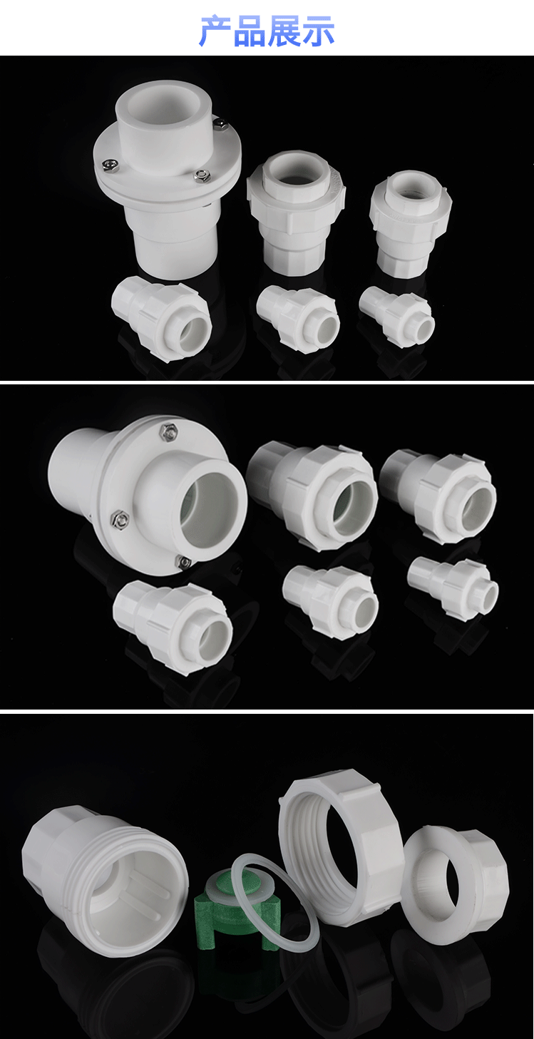 ppr止回阀热熔单向阀2025324050止水阀回水阀4分水管6配件110ppr