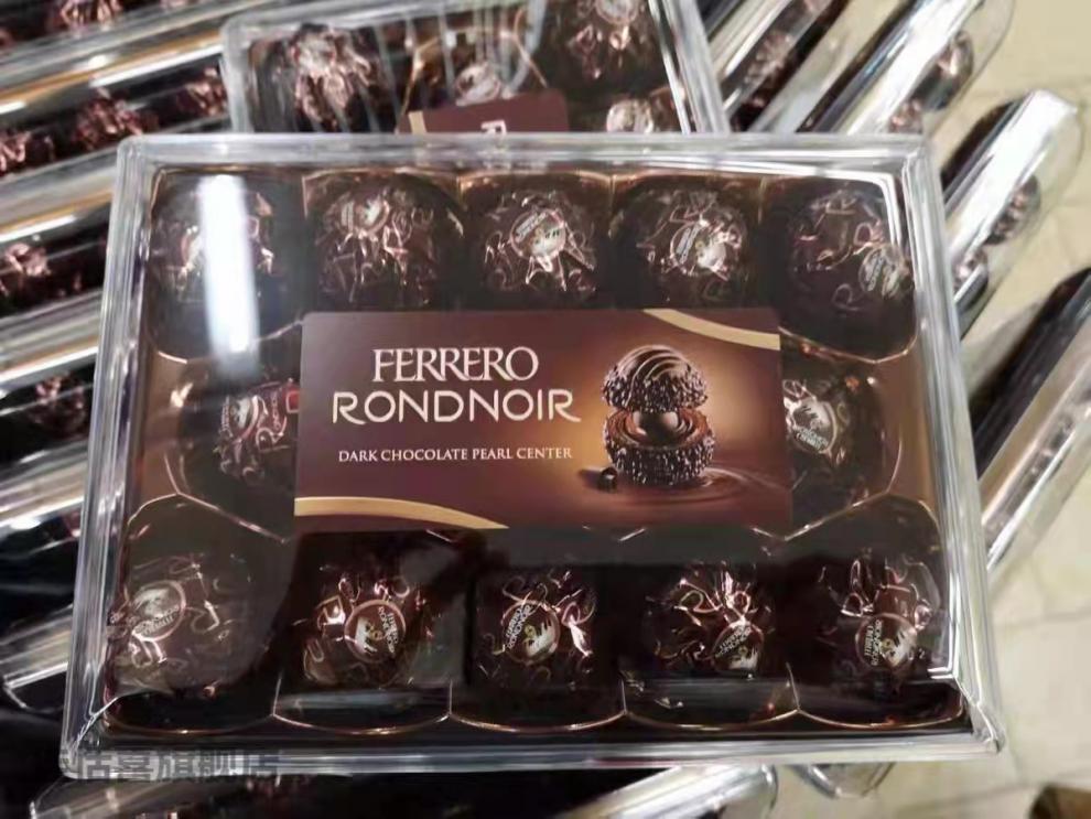 德国原产费列罗rondnoir朗慕黑莎夹心黑巧克力球礼盒14粒黑色德式原产
