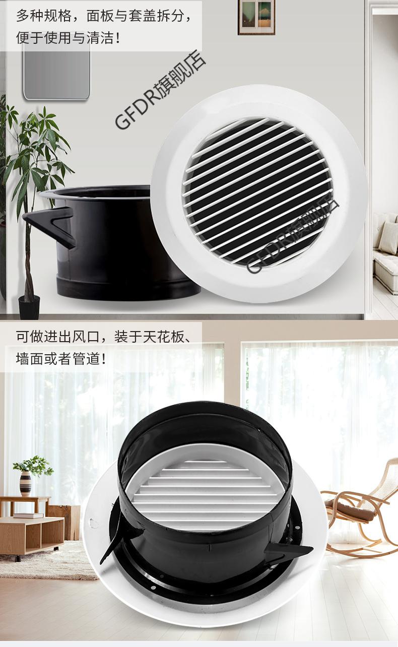 卫生间通风口网罩卫生间排风口防虫网罩抽油烟机管道排烟管风帽圆形