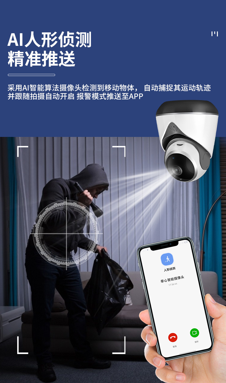 小米mi智能安防家用監控攝像頭wifi網絡家庭室內無線監控器1080p超