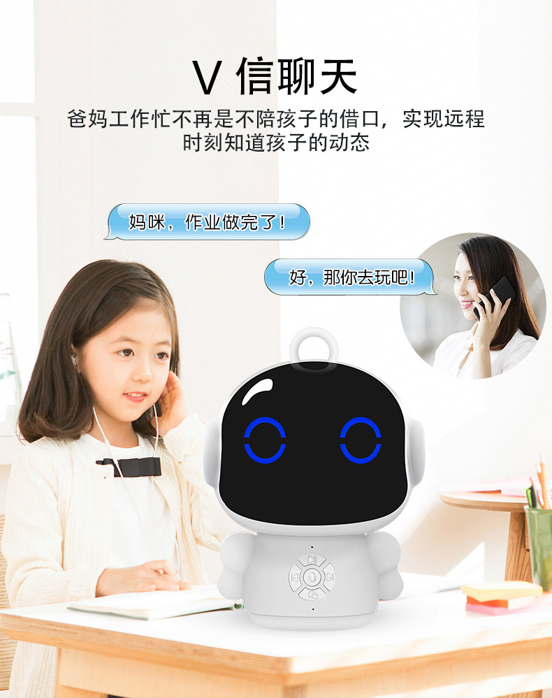 小天才英语数学课本同步儿童学习机复读机智能机器人一年级拼音复读