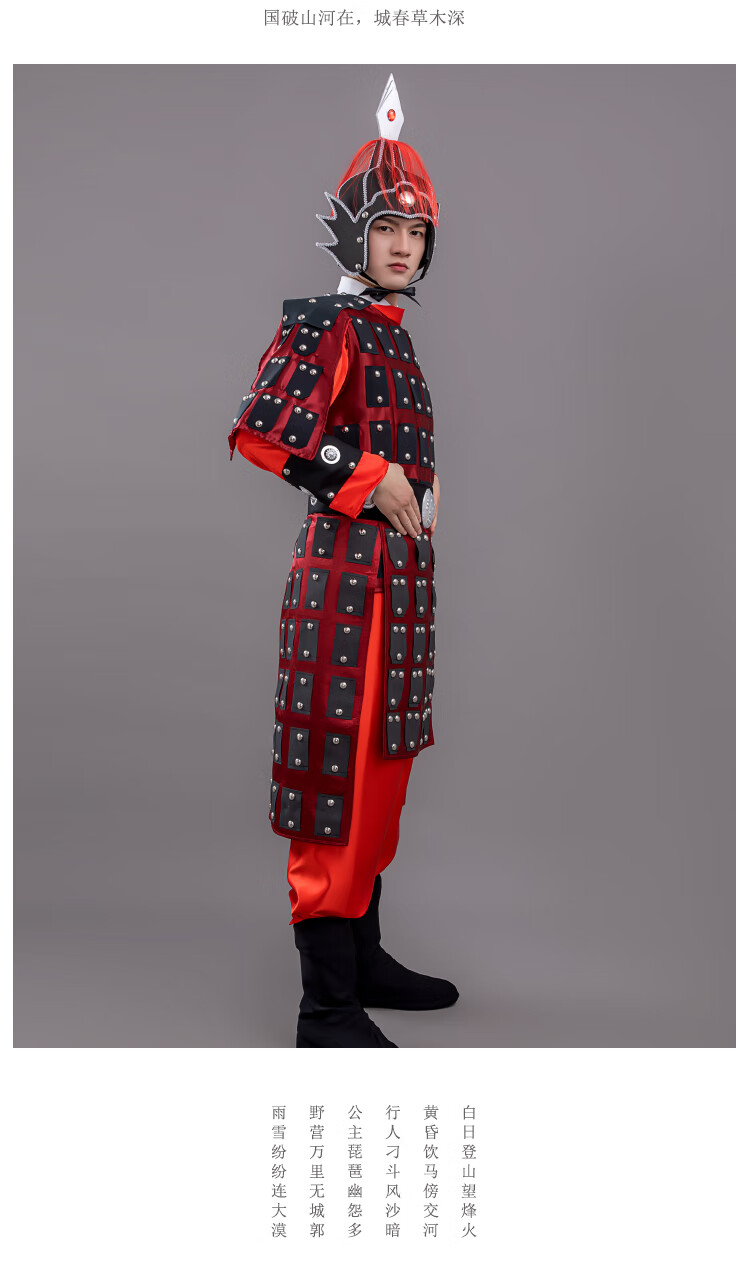 名瑞德古装盔甲秦汉古代成人戏剧盔甲服装演出服男女将军古装铠甲士兵