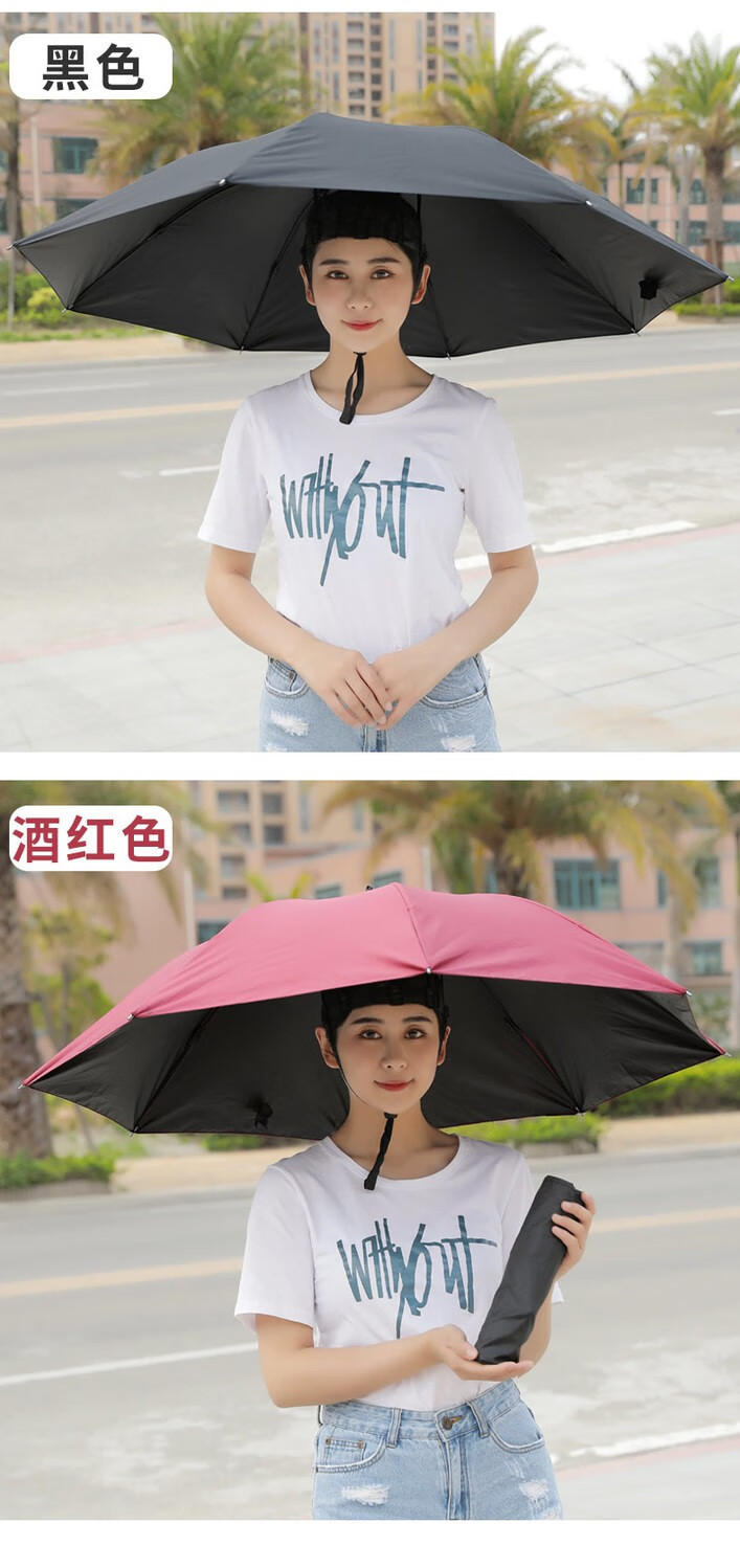 斗笠雨伞头戴伞帽大号晴雨两用三折叠伞钓鱼摄影采茶斗笠伞帽帽子防晒