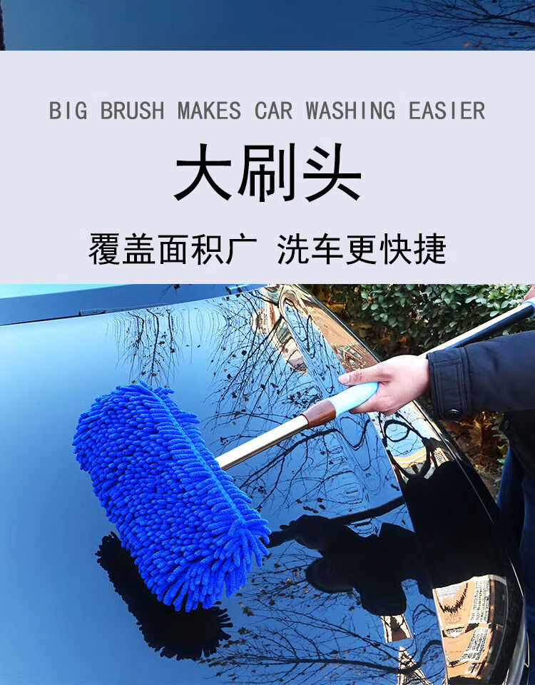 洗车拖把车用掸子擦车洗车工具洗车拖把软毛不伤车汽车伸缩刷车神器车
