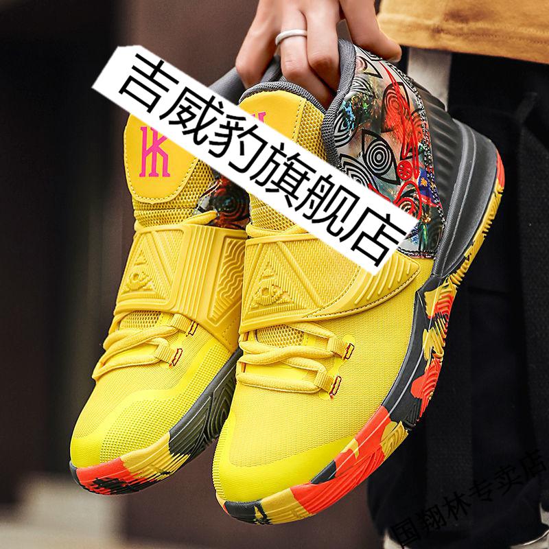 鞋摩擦有声音透气垫防滑耐磨高帮实战男中学生音速7 南海岸毒盒 气垫