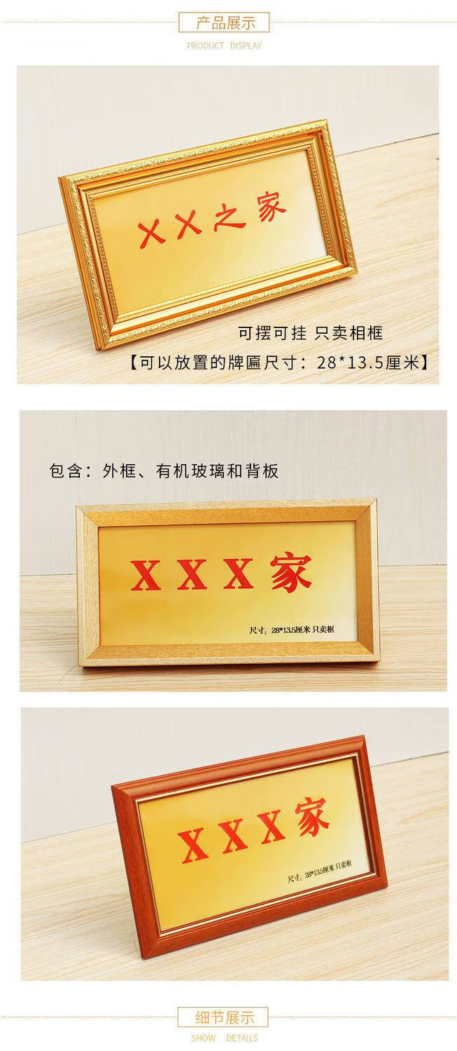 退役军人光荣牌光荣匾牌实木相框挂墙立功退伍荣誉门牌框摆台奖牌框