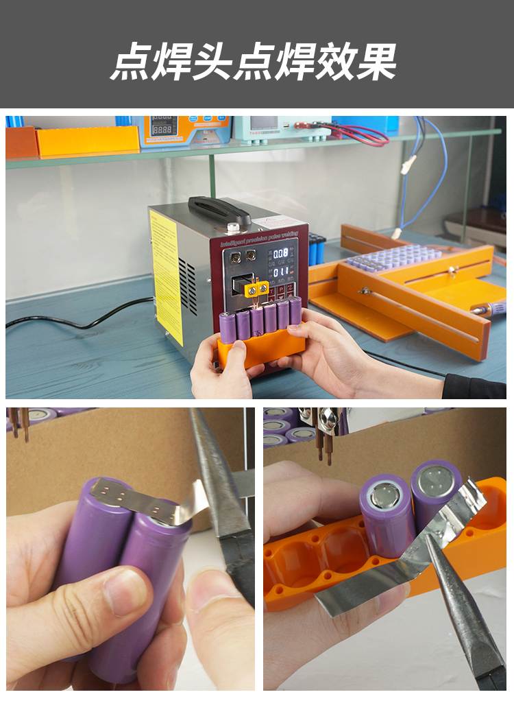 sunkko737dh锂电池组装18650电池点焊机自动感应点焊铁锂焊接瓷炫 锂