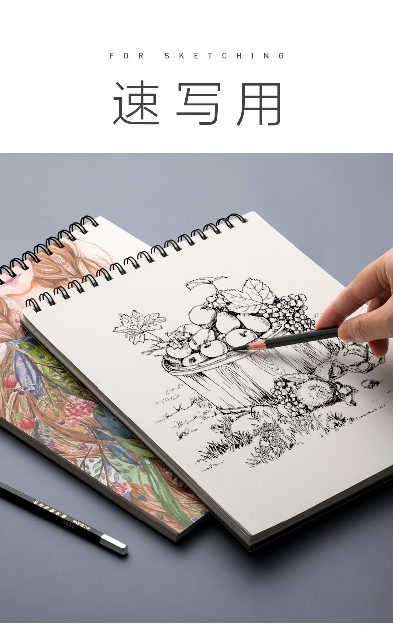 a3多功能绘画本空白页可速写素描绘图加厚硬纸板美8k活了一百万次的猫