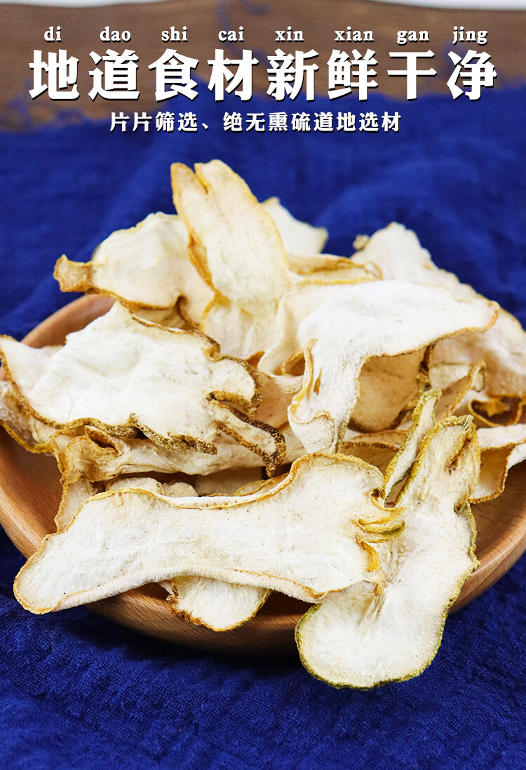 邻正堂 佛手500g干片无熏硫新货佛手片中药材佛手柑广佛手果泡茶