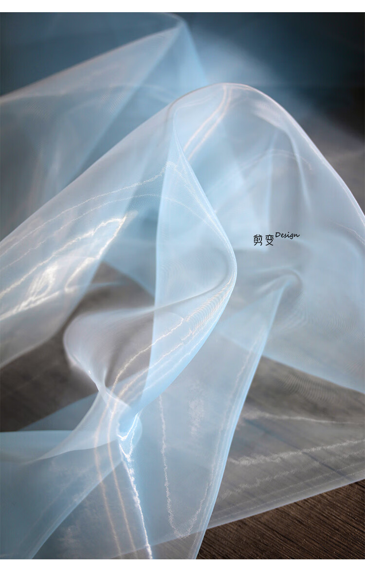 【优选好物】欧根纱布料水光欧根纱透明薄软网纱婚纱设计师面料汉服