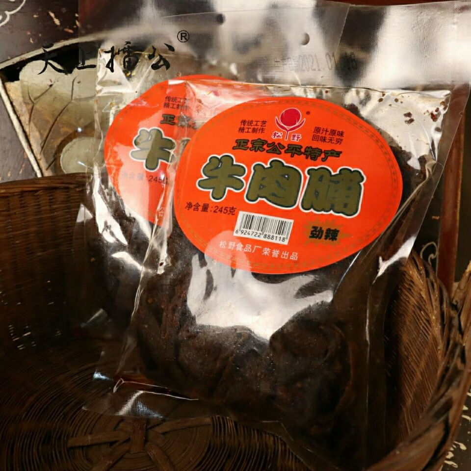 广东潮汕汕尾海丰公平牛肉脯干手撕辣特产手信特色小吃原味