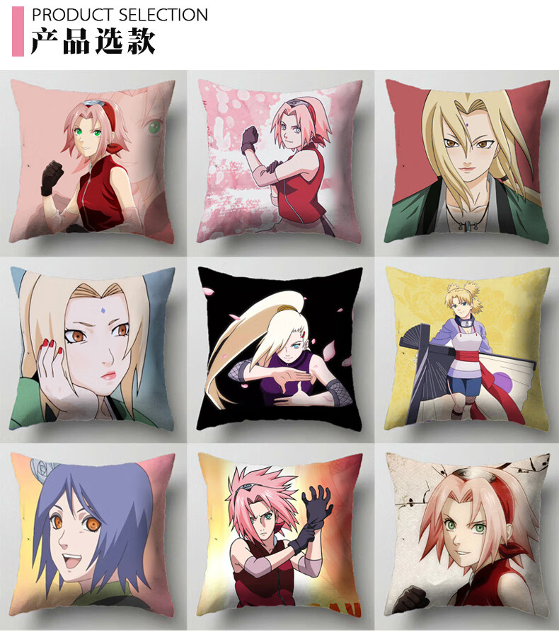 万代(bandai)雏田抱枕纲手靠垫小南午睡枕头二次元火影忍者周边礼物儿