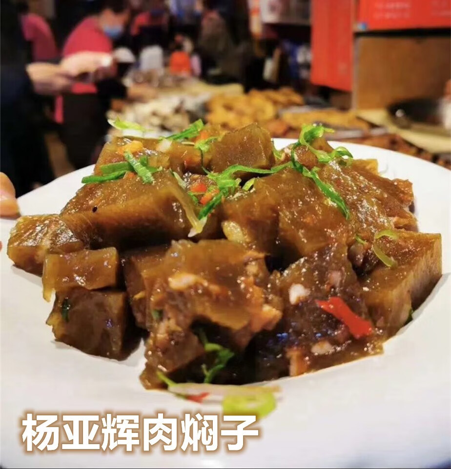 杨亚辉肉焖子 杨亚辉肉焖子河南禹州 450g*包 多规格 蒸煎炸炒着都可