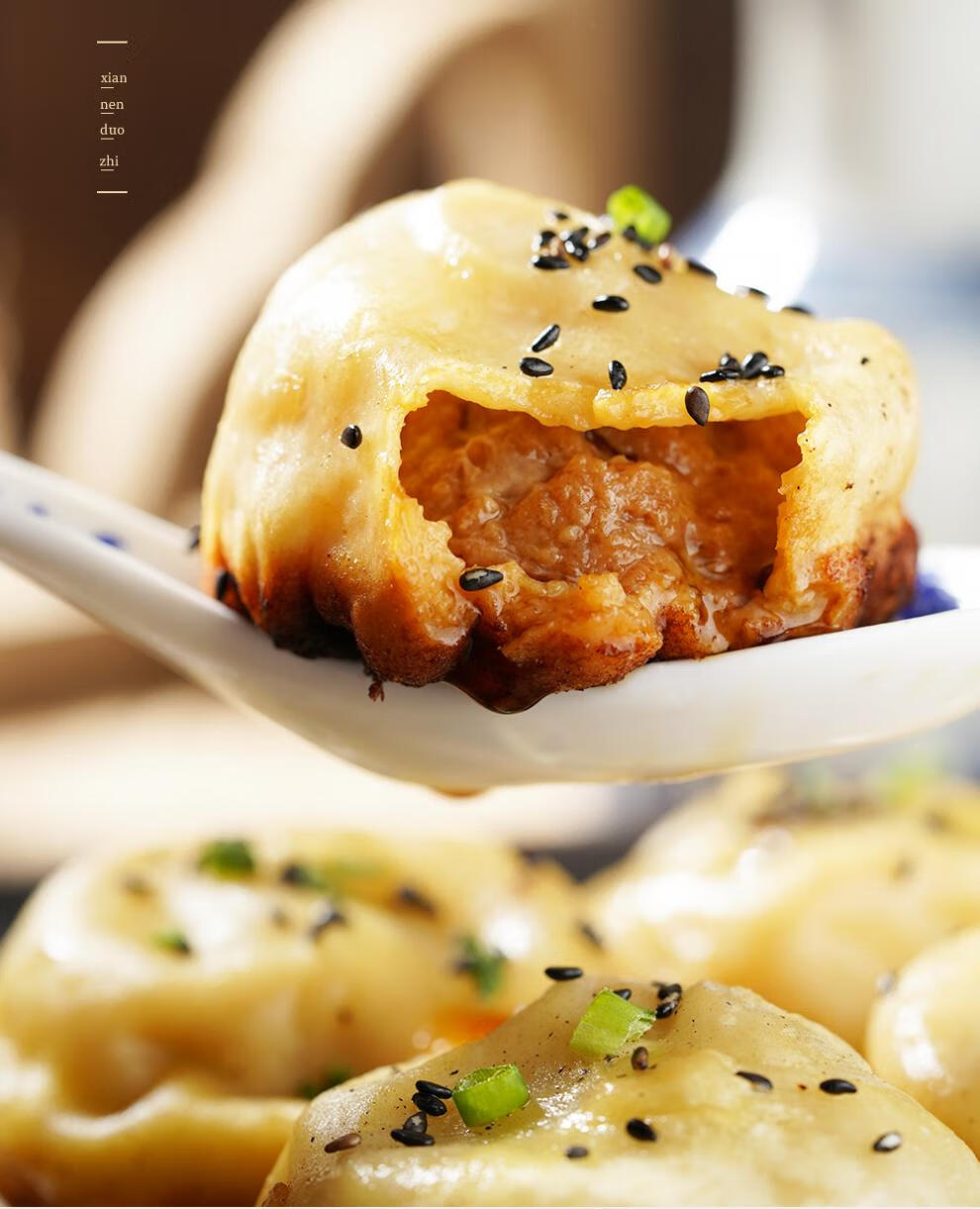 尚巧厨杨过鲜肉生煎包20只速食早餐速冻半成品酥皮扬州生煎包子鲜肉