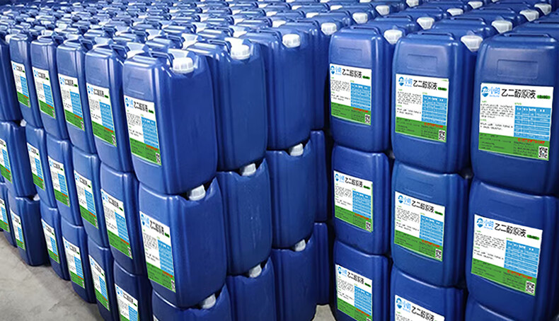 乙二醇原液大桶涤纶级载冷剂工业防冻液气 乙二醇原液25kg快递邮寄