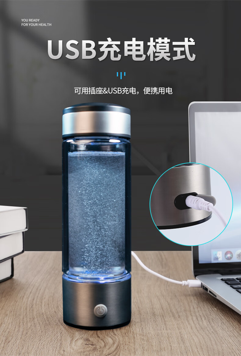 富氢水杯水素水杯富氢水杯水素杯氢氧分离弱碱性养生负离子小分子电解