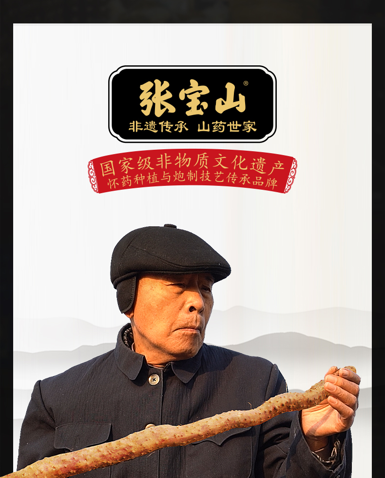 张宝山铁棍山药粉条怀山药河南正宗手工q弹红薯粉500g2袋