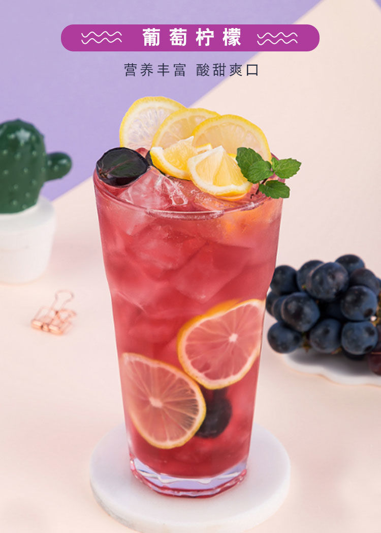 葡萄浓缩果汁果酱茶喜茶网红饮品多肉葡萄制糖盾皇葡萄汁16l