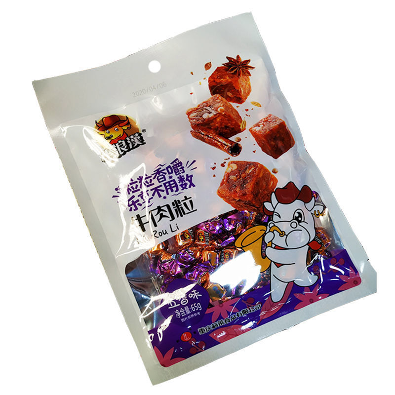 重庆特产牛浪汉香辣五香醇香味牛肉粒糖果装185g零食小吃五香1袋醇香1