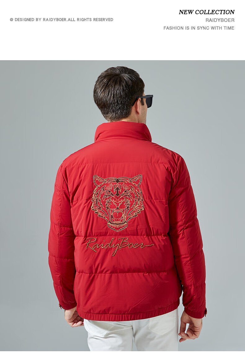 raidyboer雷迪波尔线上线下同款男红色老虎头图案羽绒服806010红色175