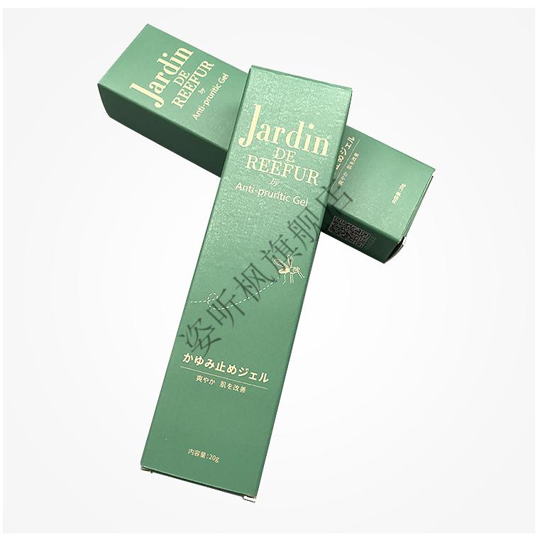 日本jardindereefur第三代蚊子膏蚊虫叮咬止痒消红肿jr便携户外20g