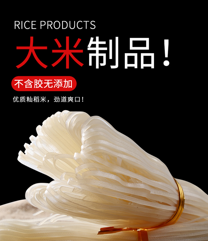 晨臻 怀集特产肇庆排粉手工米线农家米粉干粉广东河粉散装 3斤/份 3斤