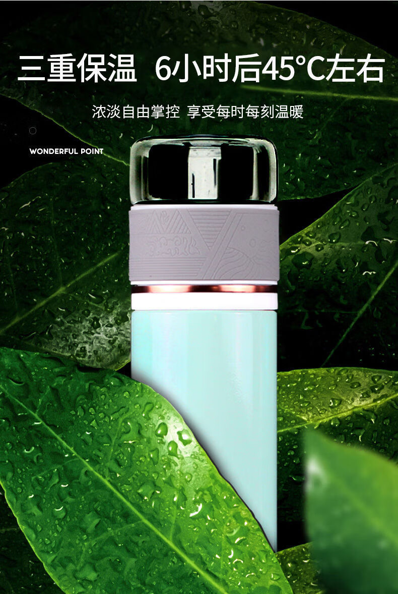 60快速降温杯55恒温杯快速降温保温杯男士茶水分离泡茶杯55度过滤