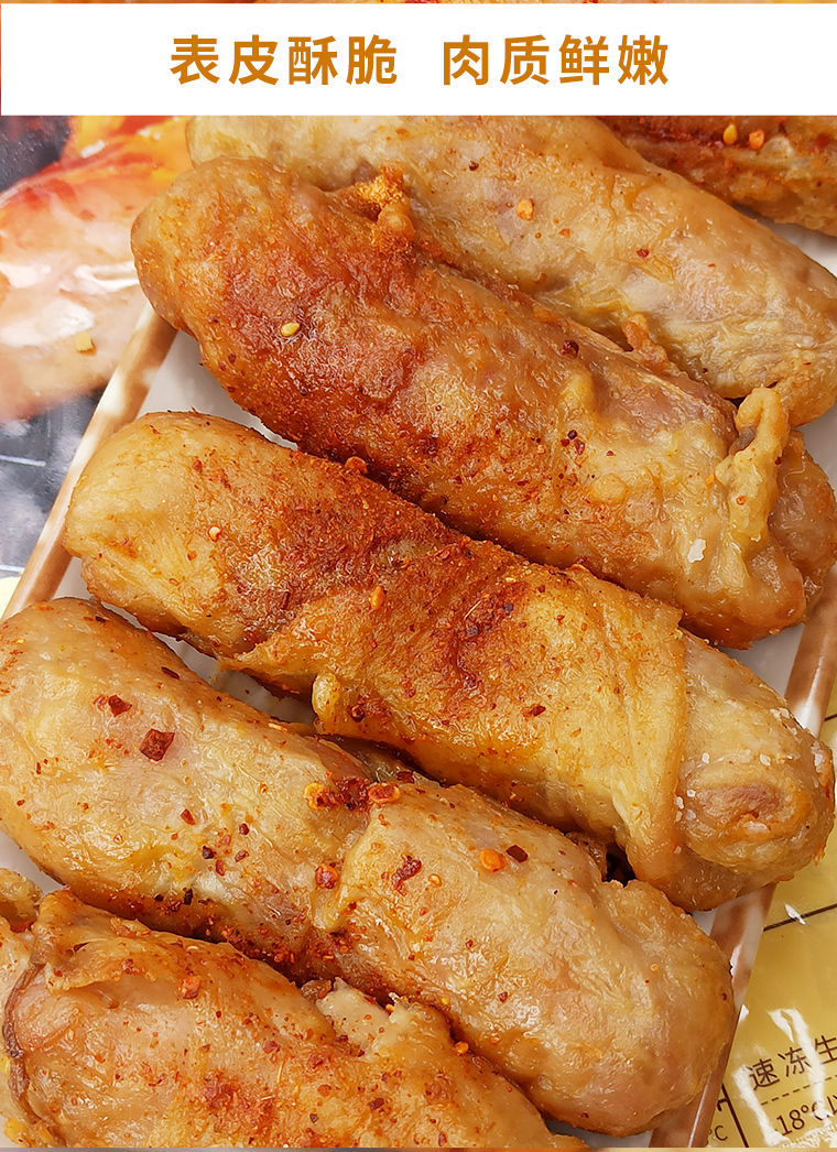 高益爆汁鸡肉卷烧烤油炸半成品商用家用台湾小吃1kg10个 高益爆汁鸡肉