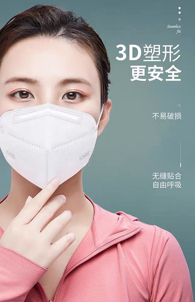 恒坤kn95一次性使用口罩单片独立装pm25防雾霾防飞沫五层防护独立包装