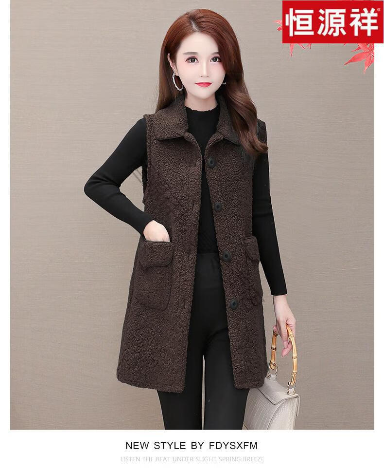 恒源祥羊羔绒马甲女秋冬外穿中长款皮毛一体棉马夹背心外套冬季百搭