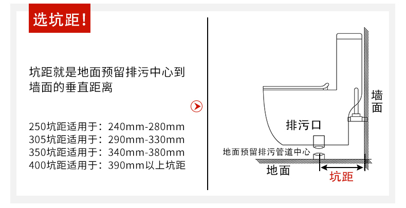 九牧王卫浴家用马桶定制坑距150 200 250 280 320 350 380 420 500