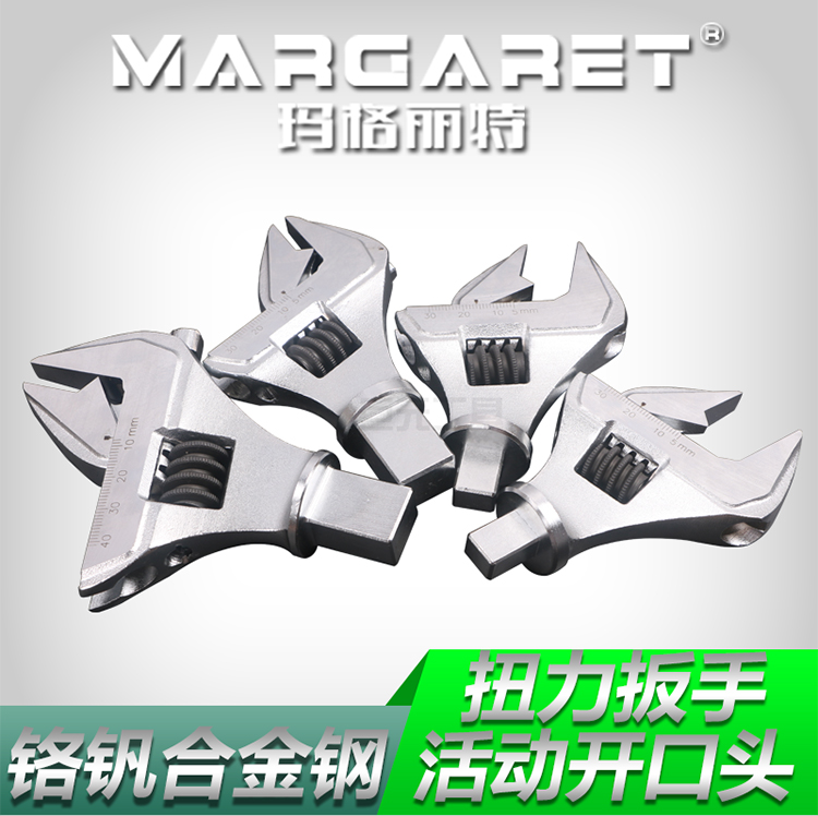 活动开口扳手头扭力扳手活动头扭力插件头子配件大陆产1418057mm