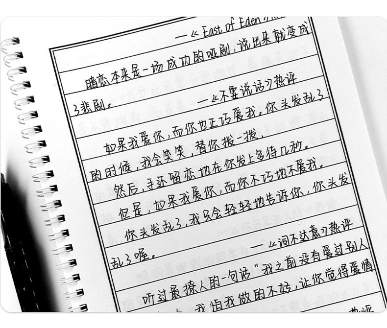 柏拉图奶酪体网红手写字帖女生神仙字体漂亮网易云热评牛奶少女体练
