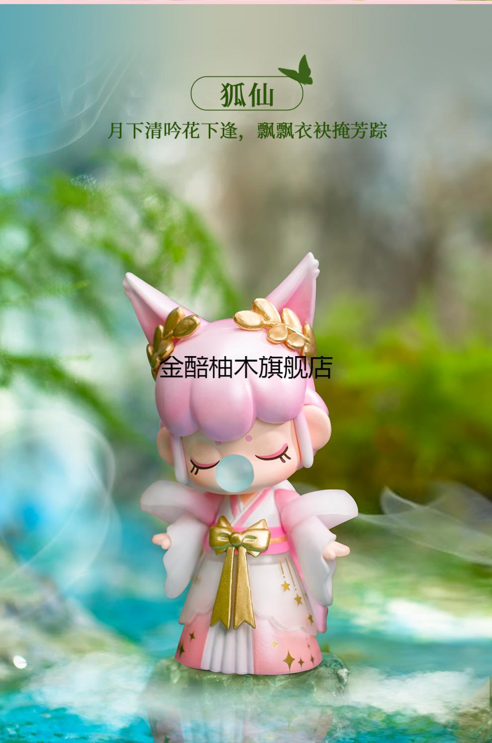 若来盲盒礼物若来diy小屋手工樱花庭林深不知处盲盒生日礼物2020网红