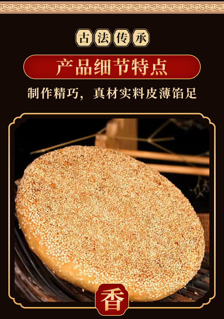 江西特产手工中秋赏月大饼冰糖青红黑芝麻老五仁广式柴火月饼 老五仁