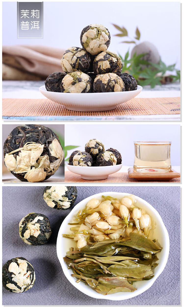 云南普洱龙珠花茶小沱茶手工养生茶玫瑰百合黄菊牡丹组合500g 18粒