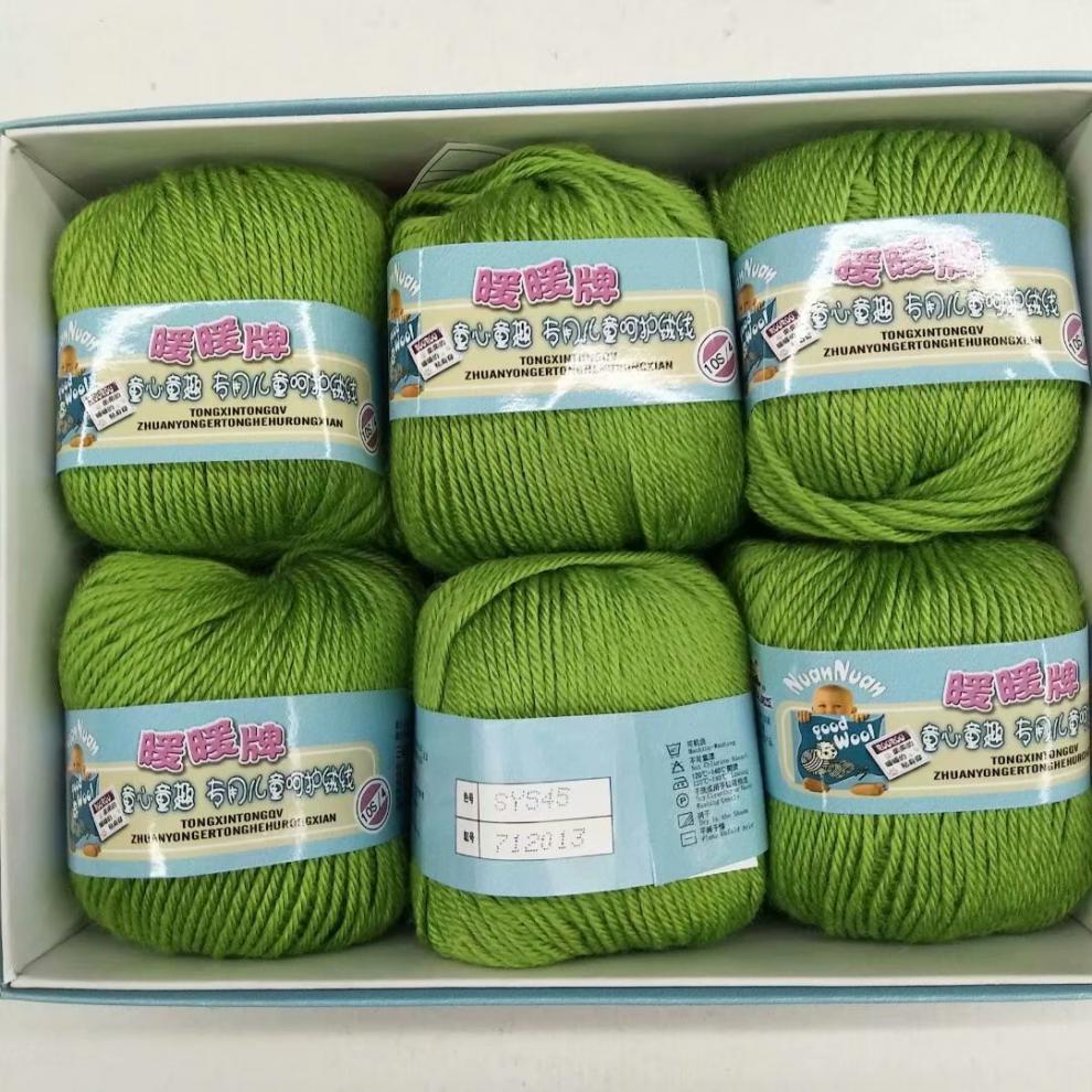 三利中粗毛线三利暖暖牌宝宝线婴幼儿专用手编绒线儿童中粗毛线亲肤不