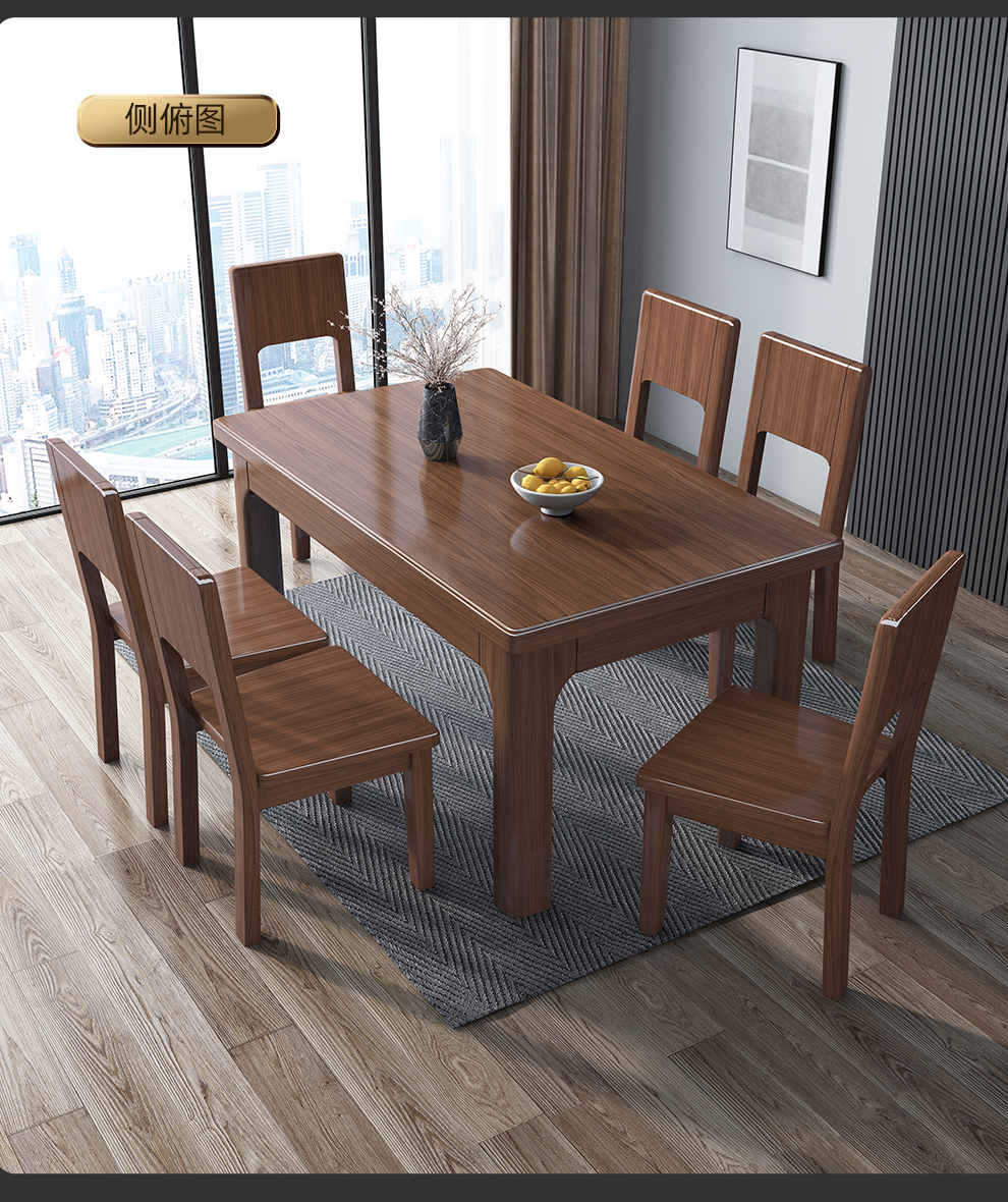 雅华香舍餐桌现代中式风格简约胡桃木实木餐桌新中式方桌吃饭桌椅组合