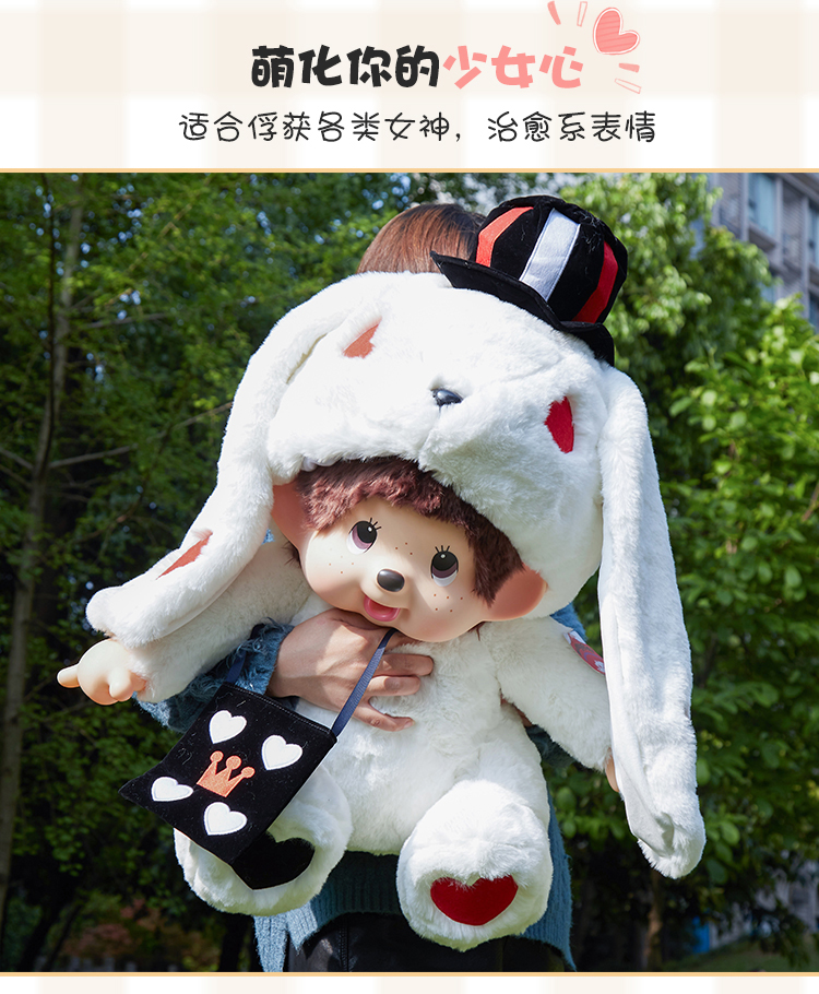 【大号】猫蒙奇奇 【送唯美花束】 礼盒 花束 拉菲草【送女神必选】